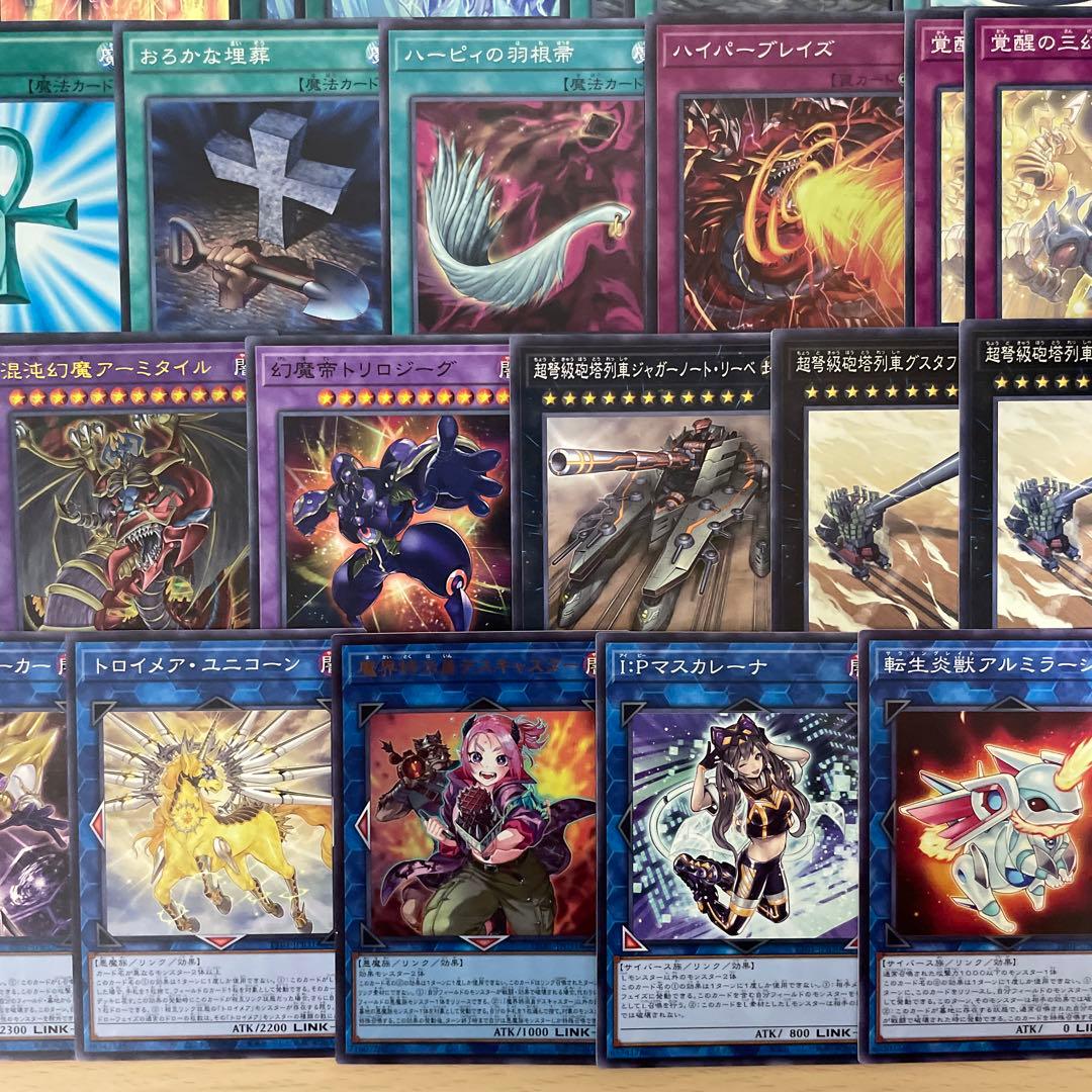 本格構築 三幻魔デッキ 暗黒の招来神 七精の解門 幻魔の召喚神 ピリレイスの地図