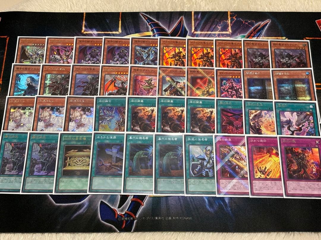 深淵デスピアデッキ