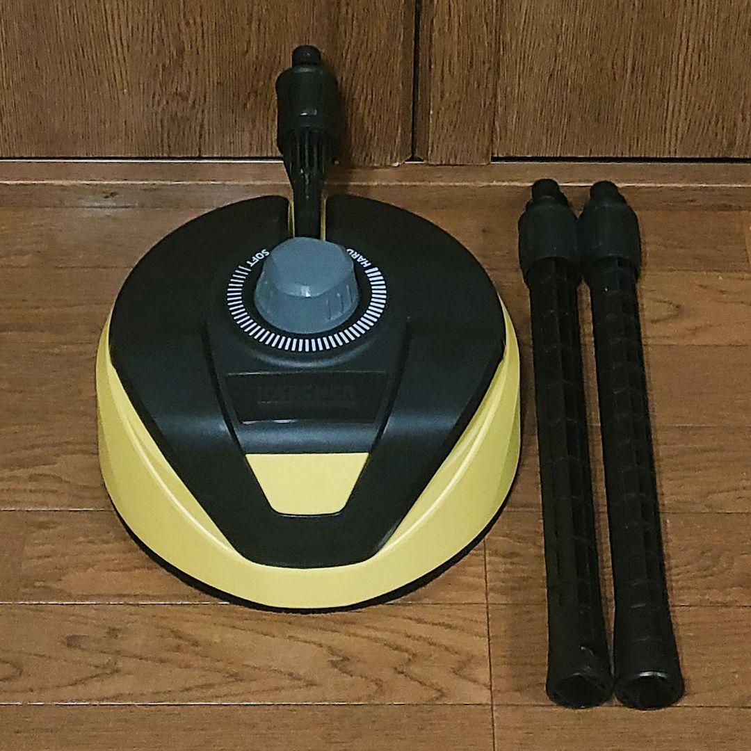 ケルヒャー 高圧洗浄機 純正 オプション テラスクリーナー T5・延長