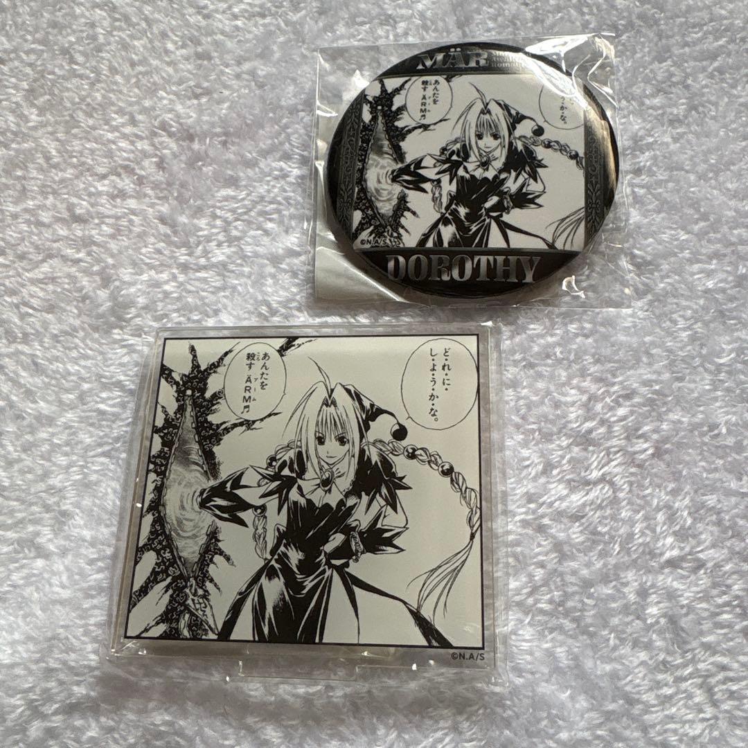 MÄR メルヘヴン オンラインくじ ドロシー まとめ売り - メルカリ