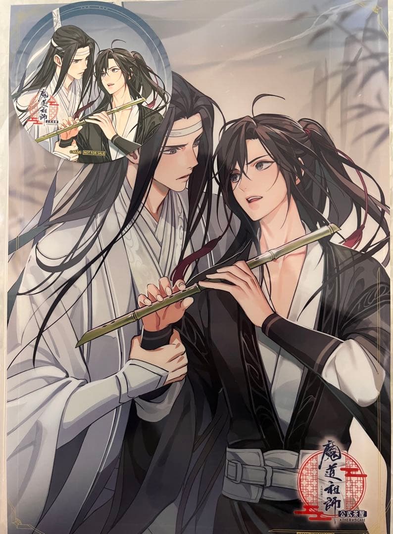 魔道祖師 公式茶屋 特典 コースター クリアポスター 魏無羨 藍忘機
