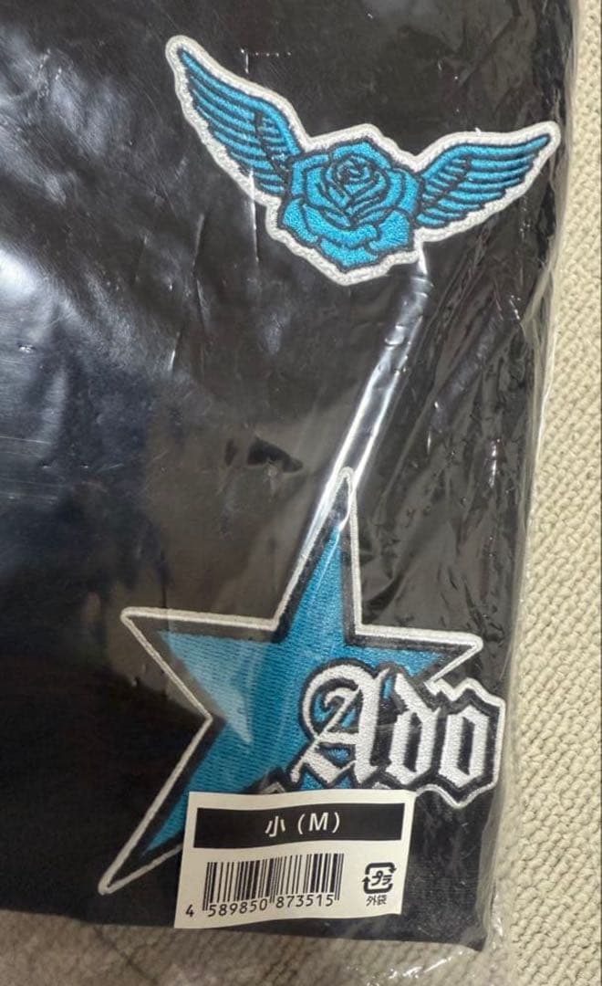 Ado ファッショナブル「よだか」トラックジャケット 小(M)