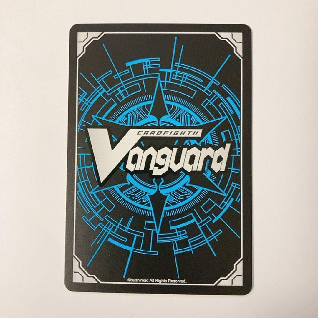 ヴァンガード トップスター チェル SSP 虹サイン