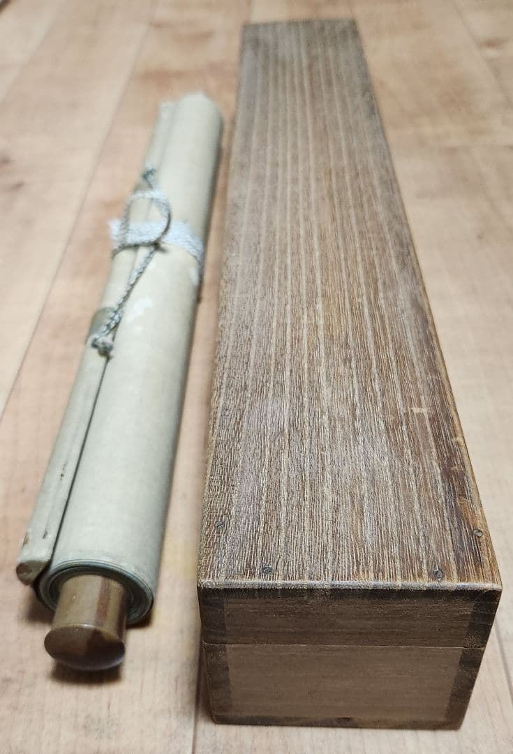 芦雁図】喜田華堂 2616 蘆に雁 掛け軸 肉筆 - メルカリ