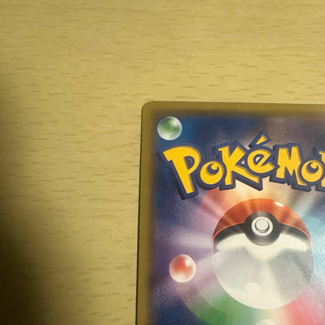 Mゲンガー-EX ポケモンカード