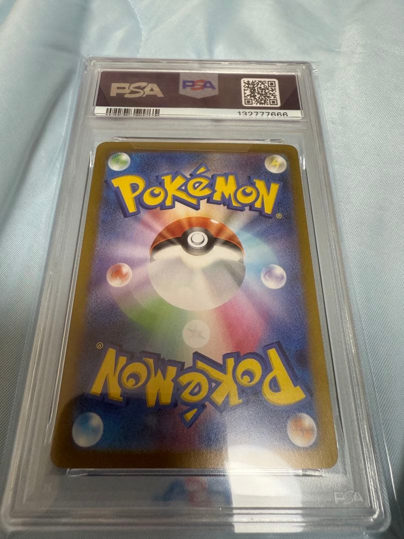 ピカチュウex sar