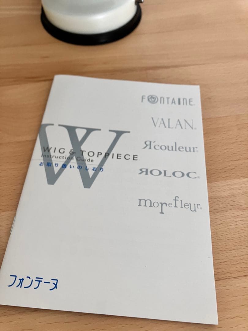 FONTAINEフォンテーヌ　MS03　人毛　ミックス　カール　ショート