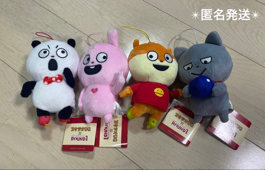 最安値】ラウンドワン限定 スタジオUG ミニマスコット 全4種セット