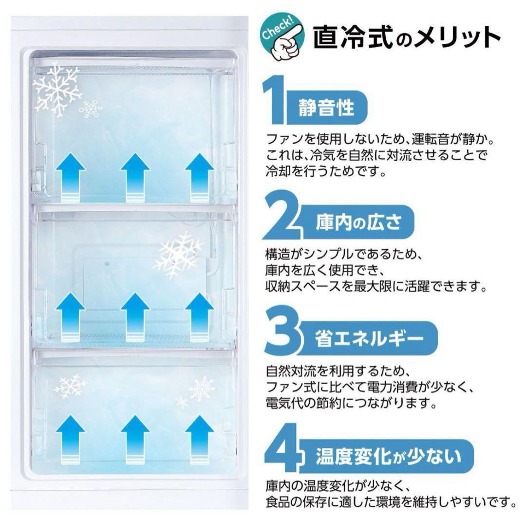 冷凍庫 60L省エネ 家庭用冷凍庫冷凍ストッカー静音 コンパクト 2856