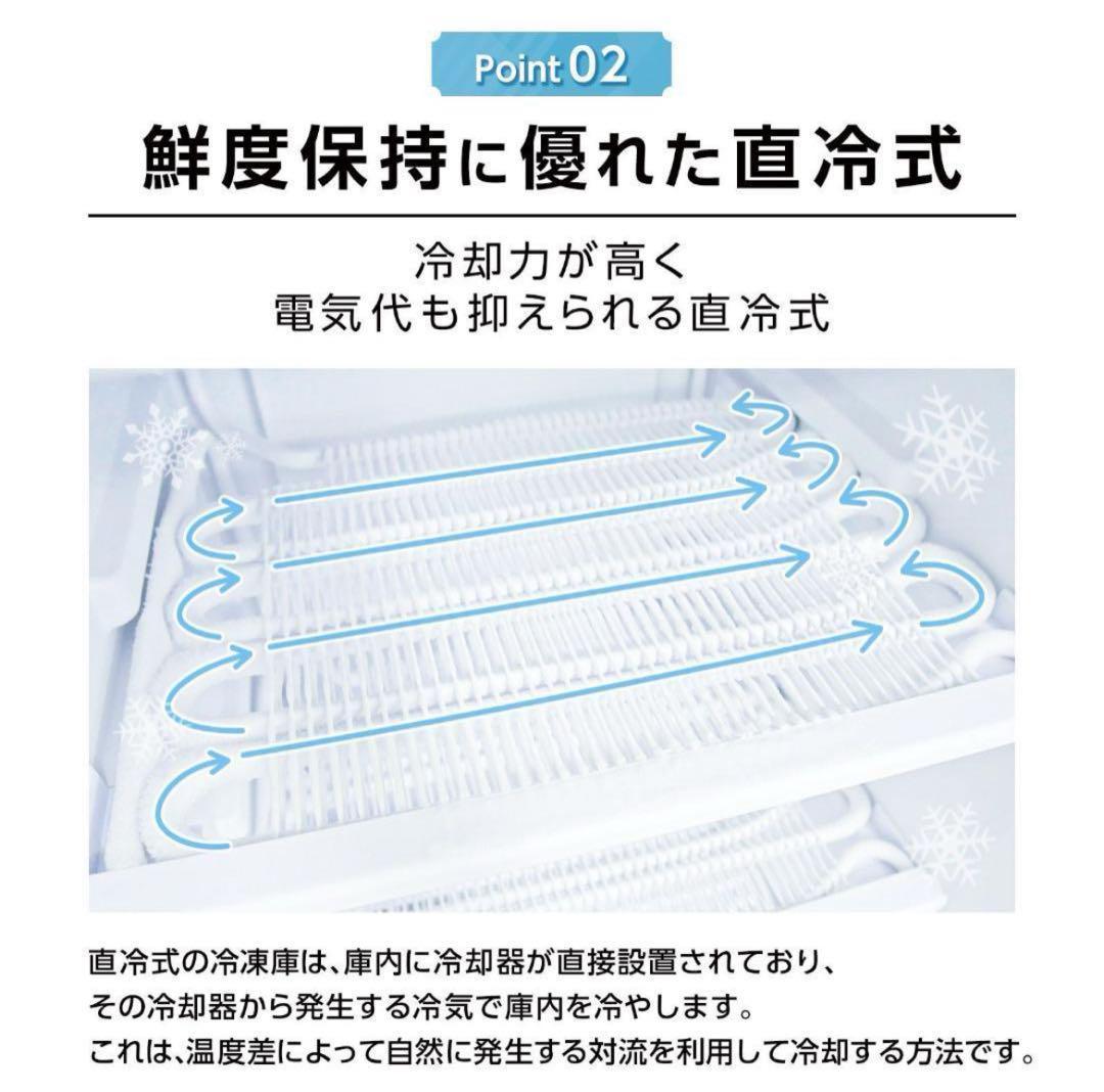 冷凍庫 60L省エネ 家庭用冷凍庫冷凍ストッカー静音 コンパクト 2856