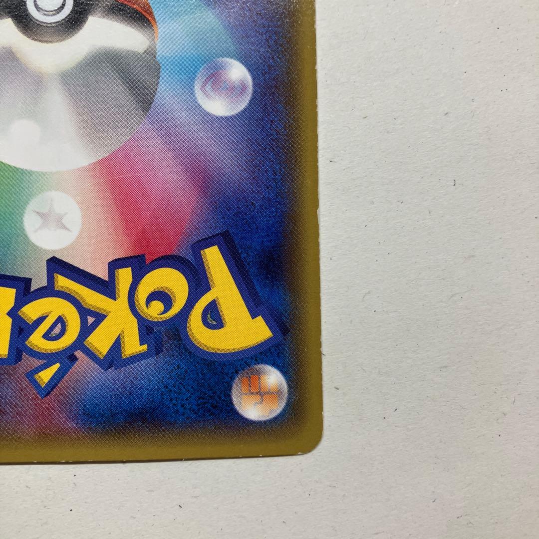 メガトウキョーのピカチュウ PROMO 098/XY-P