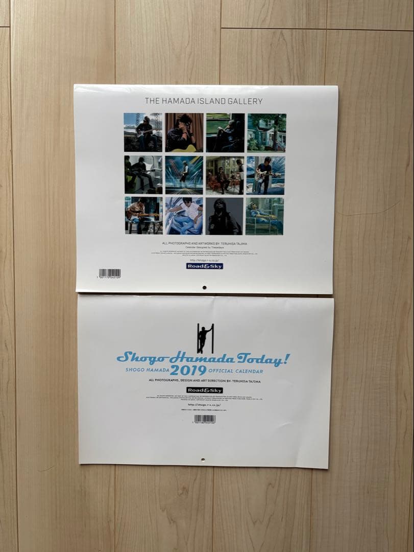 浜田省吾 カレンダー12セット 浜田省吾壁掛けカレンダーセット 浜田