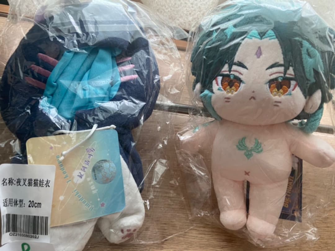 28日まで値引き)原神 魈 中国限定 ぬいぐるみ omodoki isaky