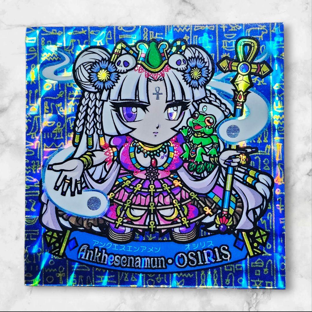 ラッチ らべんだーはうす オシリス 青プリズム さん家祭り まんだらけ