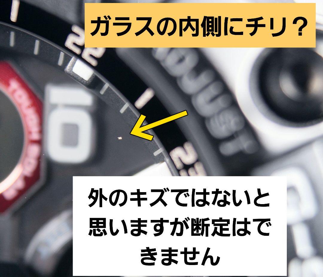 G-SHOCK GWG-100-1A8JF MUDMASTER 中古