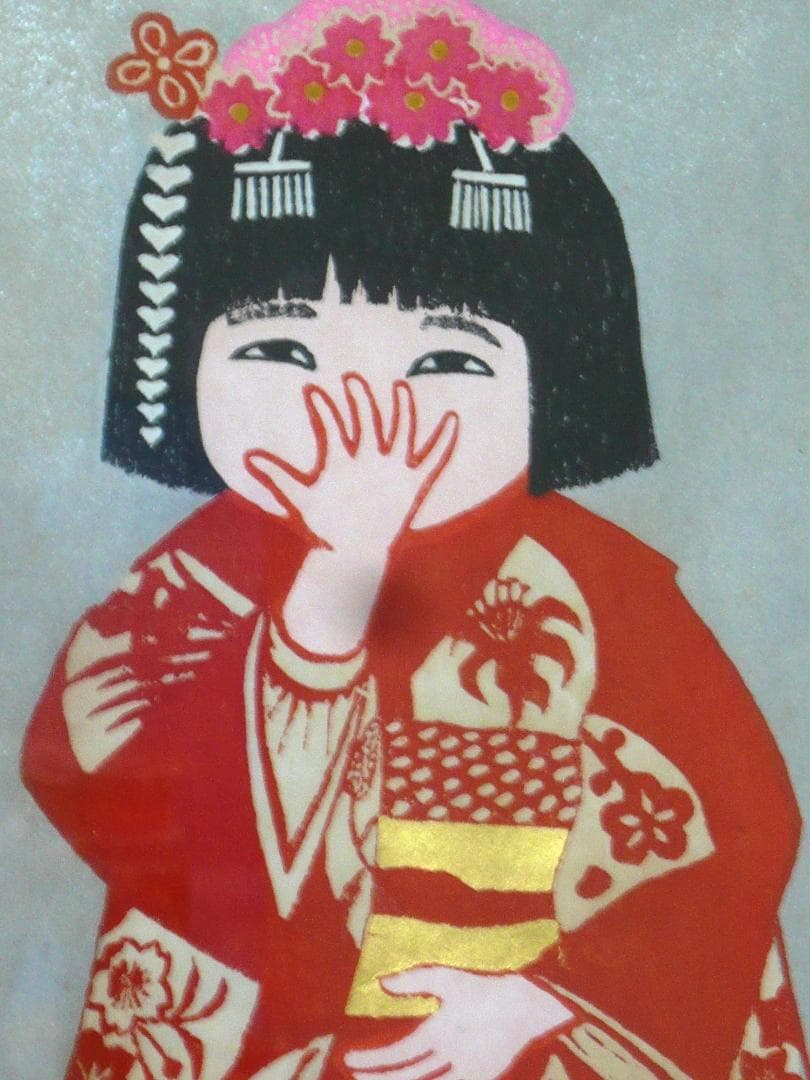 村上 暁人 版画 (はにかみ）