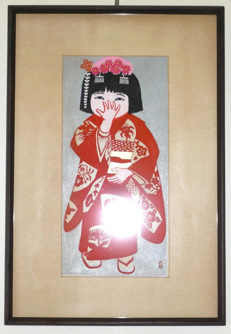 村上 暁人 版画 (はにかみ）