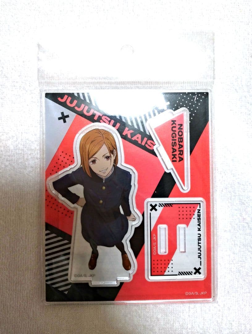 呪術廻戦 禪院直哉 オールスター缶バッジ オル缶 缶バ - メルカリ