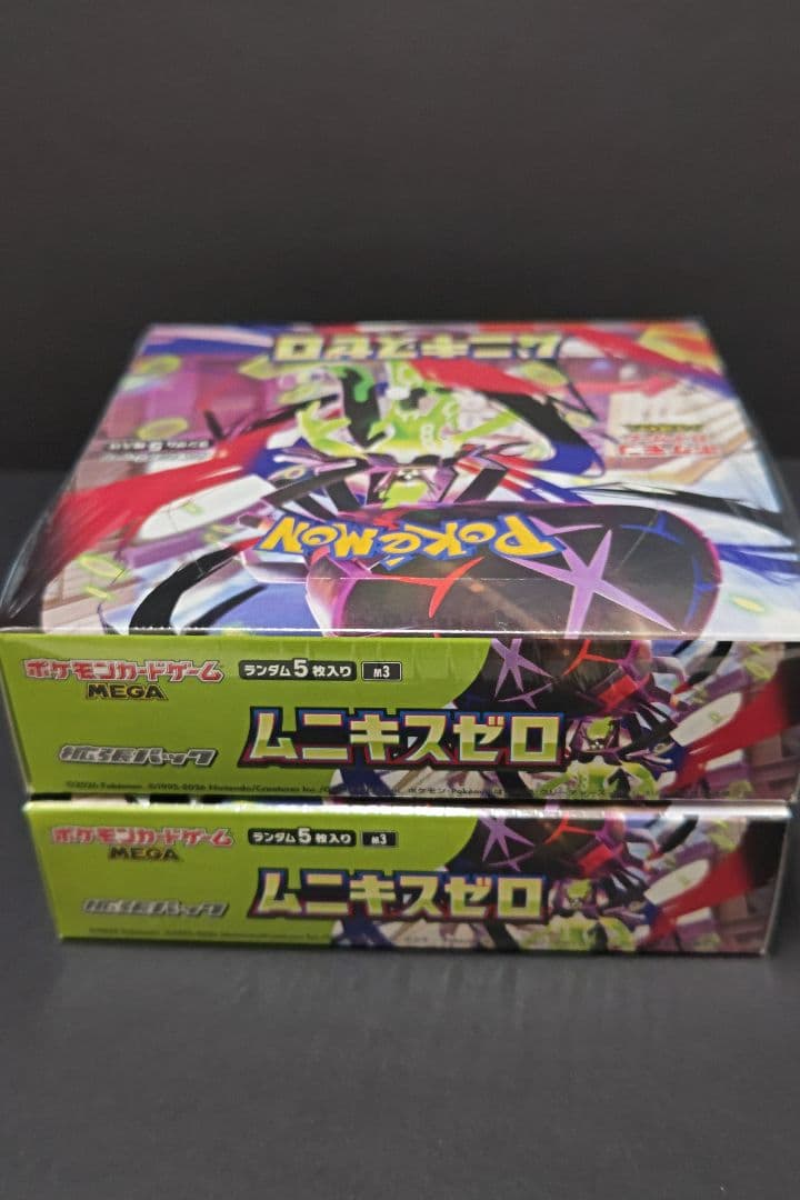 ポケモンカードゲームMEGA ムニキスゼロ　シュリンク付2BOXセット