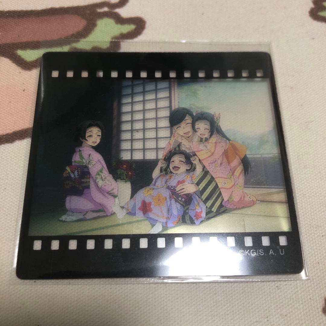 鬼滅の刃 ダイニング お楽しみくじ - メルカリ