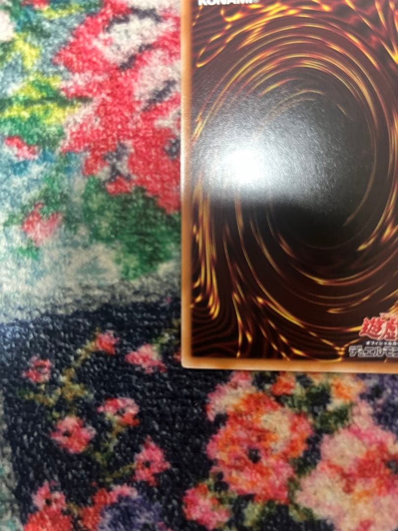 遊戯王 閃刀起動 リンケージ プリズマ