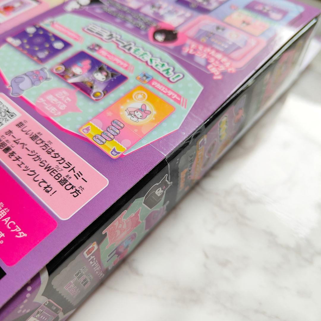 【新品未開封】タカラトミー クロミ スマホワイド