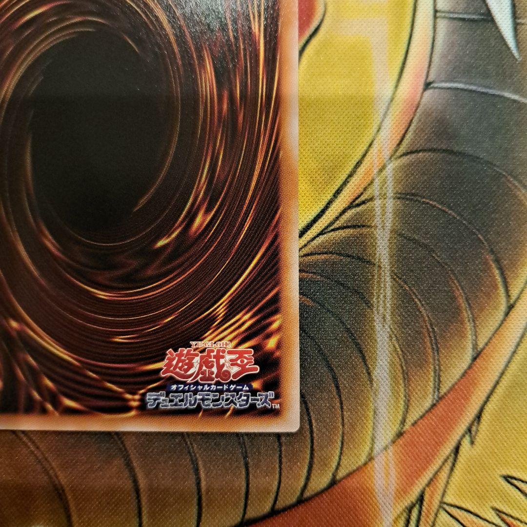 遊戯王 The Fallen & The Virtuous　プリズマ