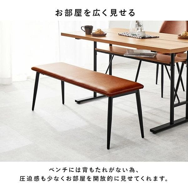 ①スタイリッシュ ダイニング４点セット テーブル幅138 中棚付 ヴィンテージ調