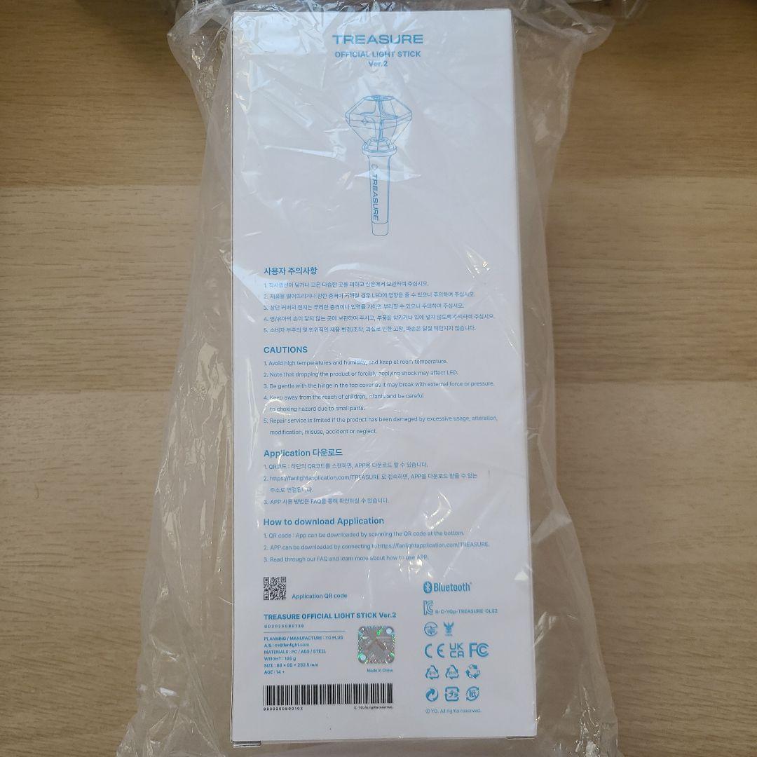 treasure ペンライト ver.2 新品未開封 - メルカリ