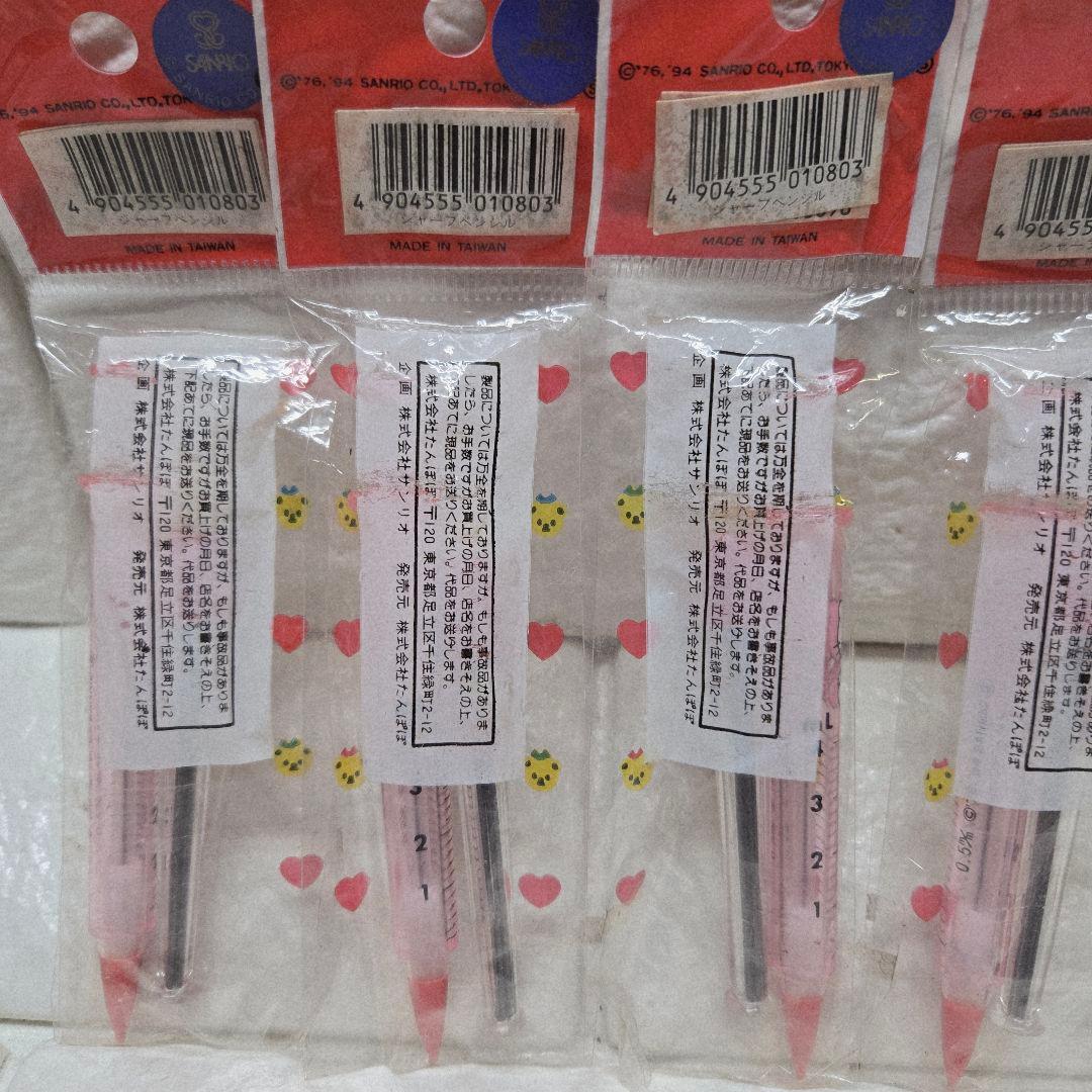 公*o様 昭和レトロ ハローキティ　 シャープペン　 注射器型 替芯　0.5mm