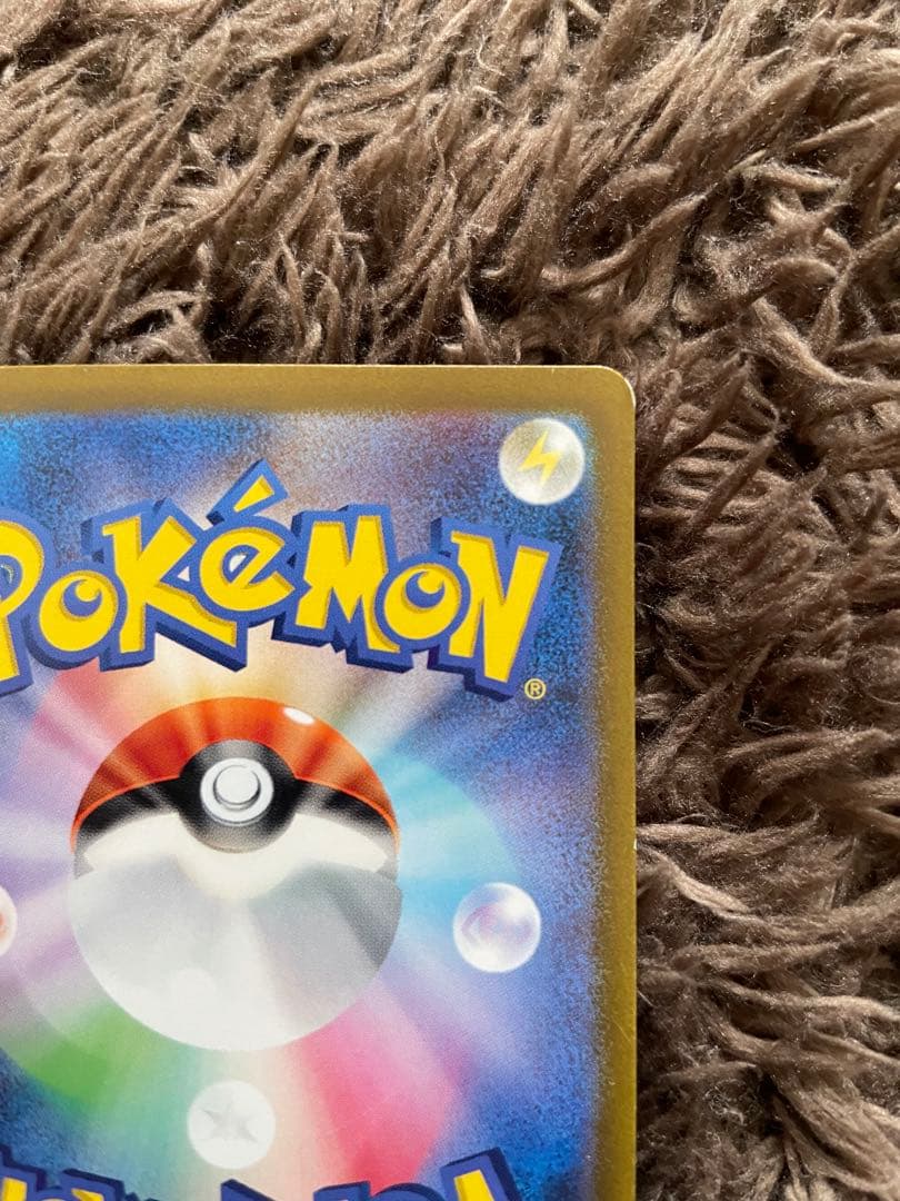 ポケカ　ヒトカゲ　ゼニガメ　フシギダネ　AR プロモ