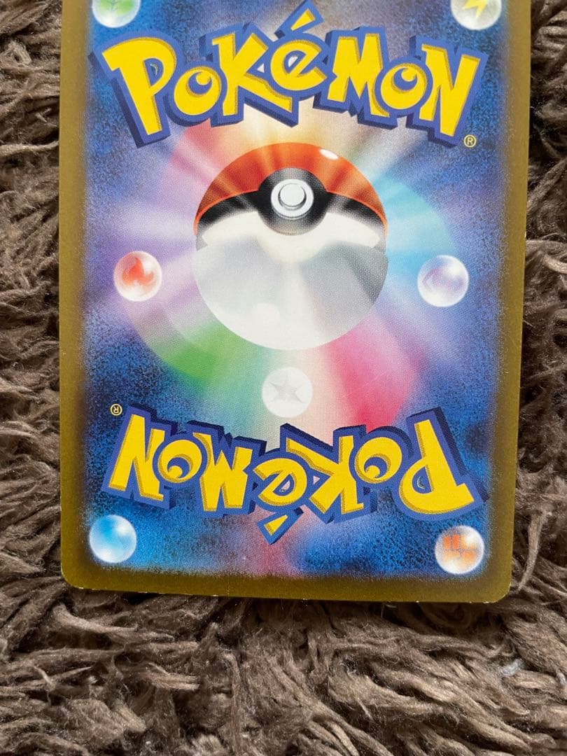 ポケカ　ヒトカゲ　ゼニガメ　フシギダネ　AR プロモ