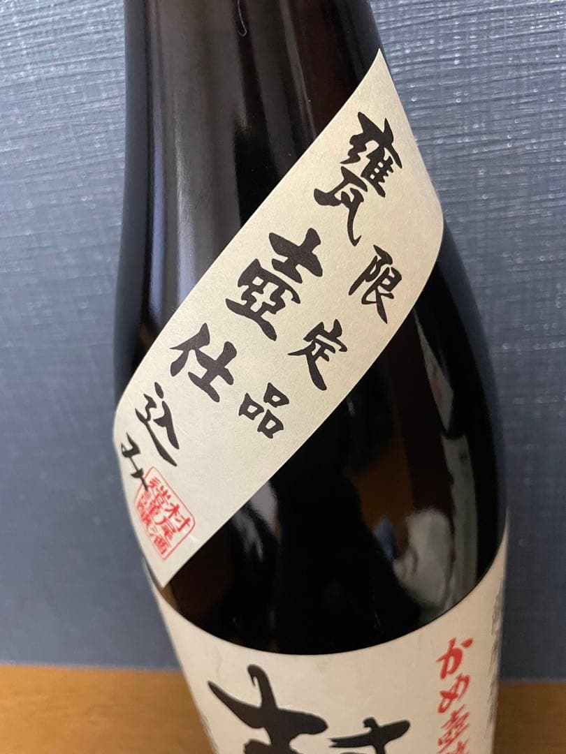 村尾酒造 村尾 1800ml 2本セット
