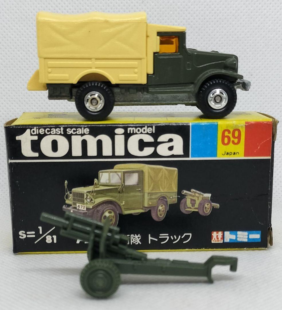 《黒箱トミカ69-3-1》トヨタ 自衛隊トラック【初期12Dホイール】未使用美品