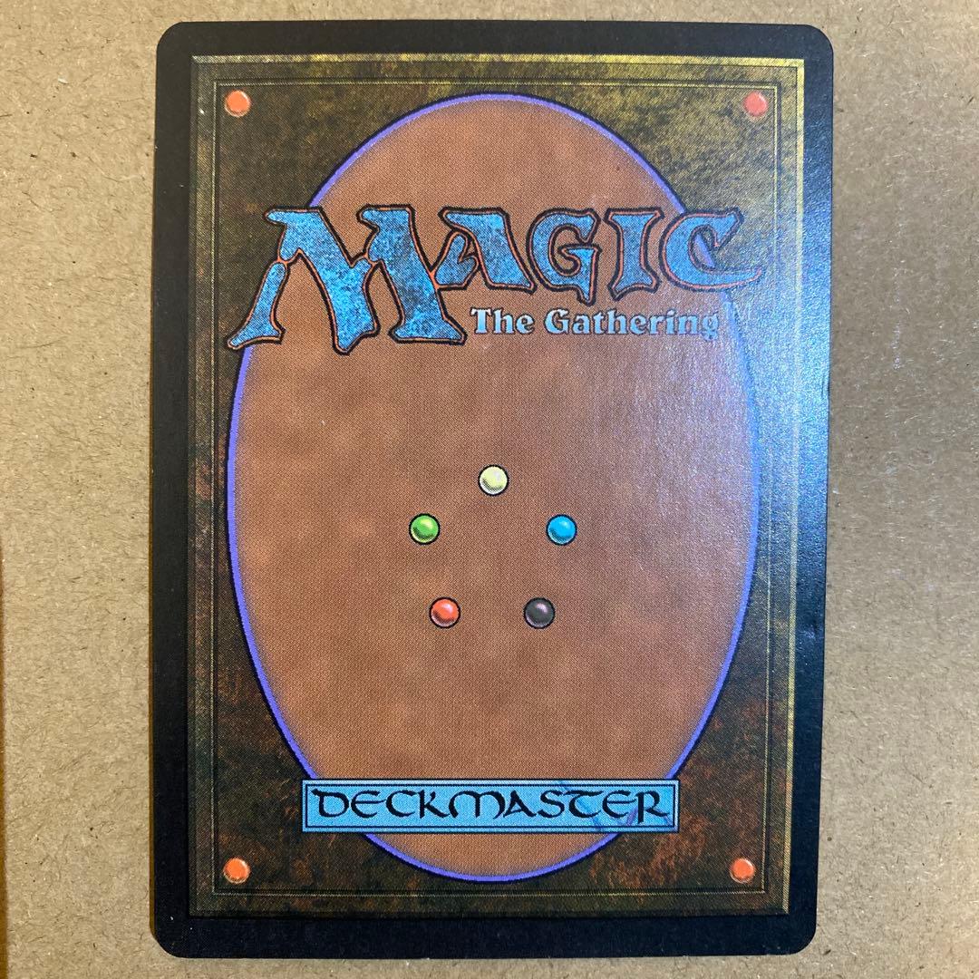 MTG 補充/Replenish 英語 - メルカリ