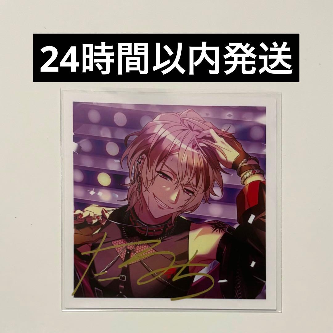 A3! ましコレ Vol.10 茅ヶ崎至 箔押し - メルカリ