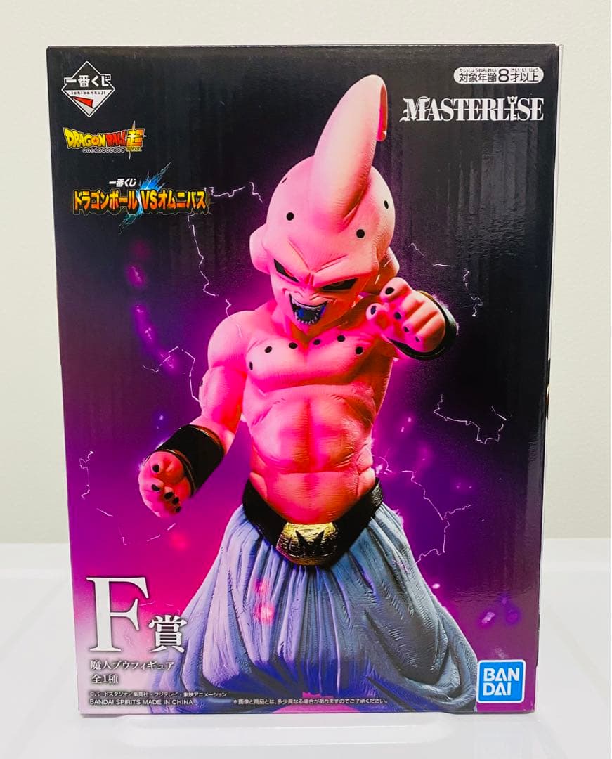 一番くじ】魔人ブウ F賞