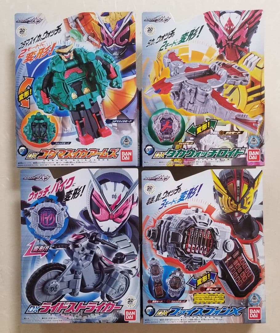 ライドウォッチ プレミアムバンダイ限定キラキラメッキ ガシャポン 食