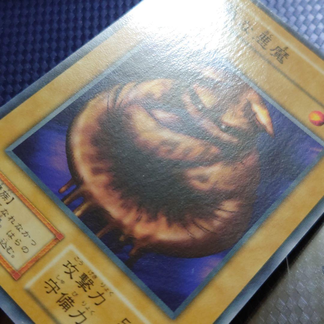 未熟な悪魔 初期 ノーマル ブースター あやあな