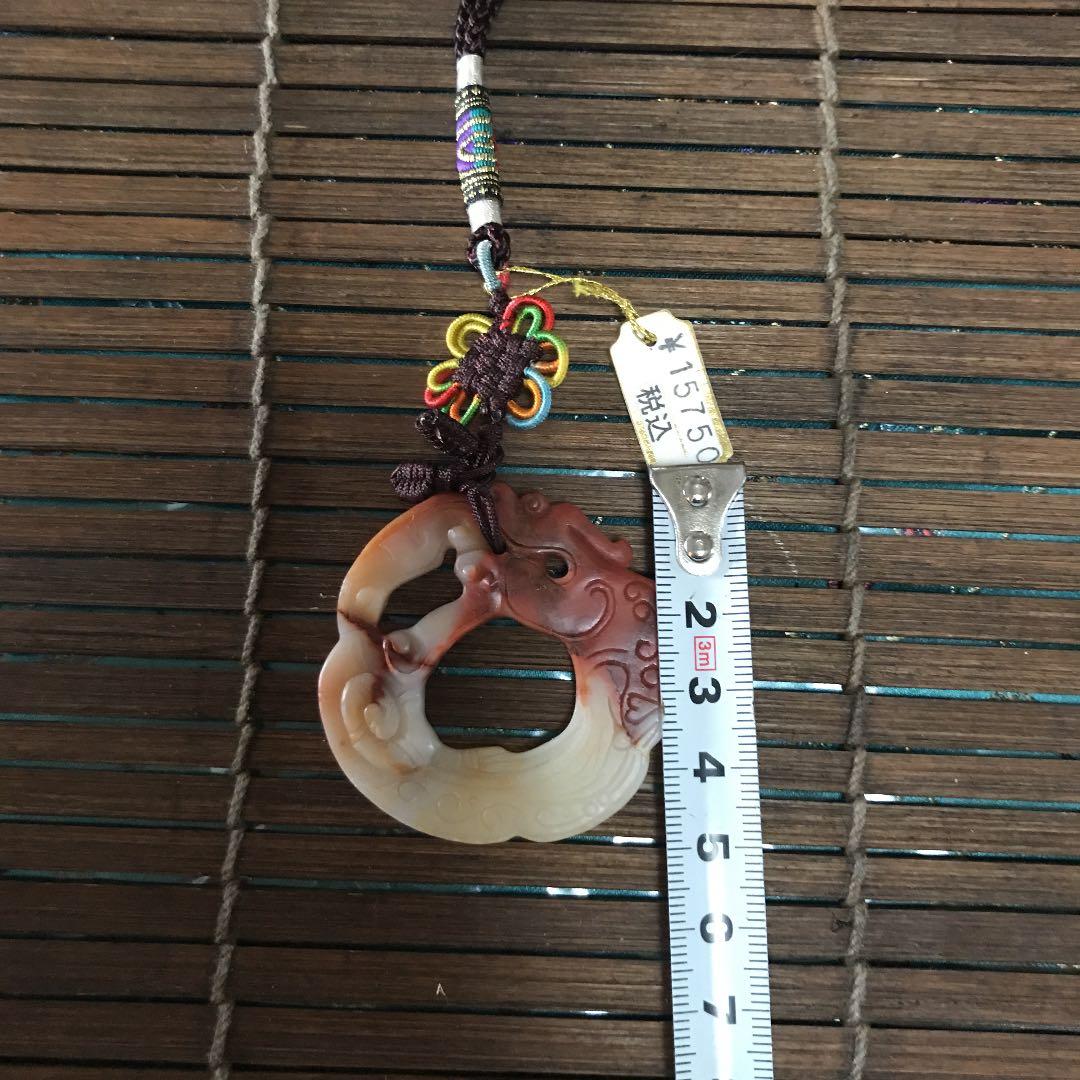 寿山石　龍　金運アップ