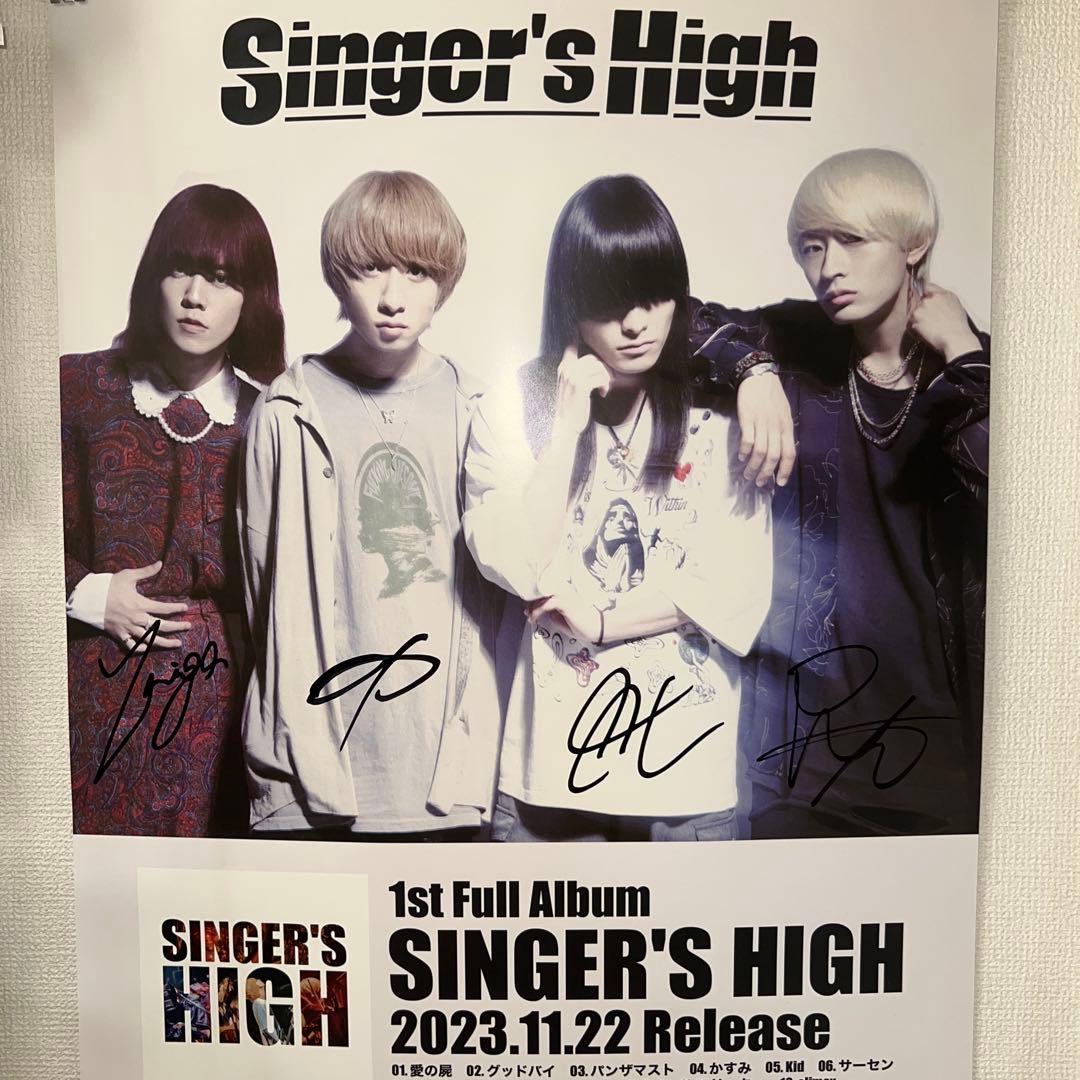 シンガーズハイ サイン入りポスター - メルカリ