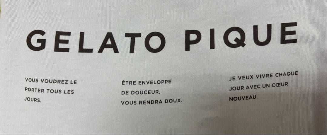 ジェラートピゲ 2026何ハッピーボックス【今年購入→未使用】抜き取りなし
