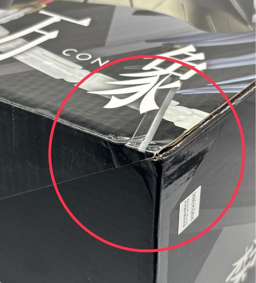 【未開封】Re:CREATORS アルタイル 森羅万象 ホロプシコン フィギュア