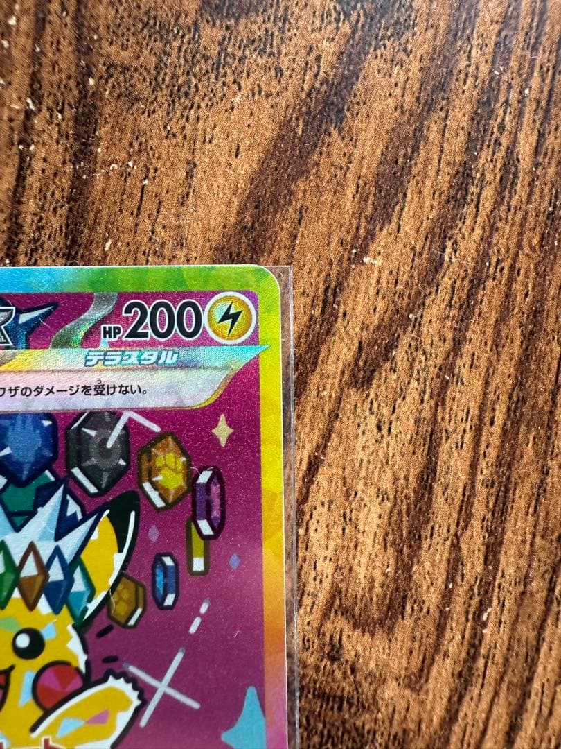 ポケモンカード　メガドリームsar,sr,maまとめ売り