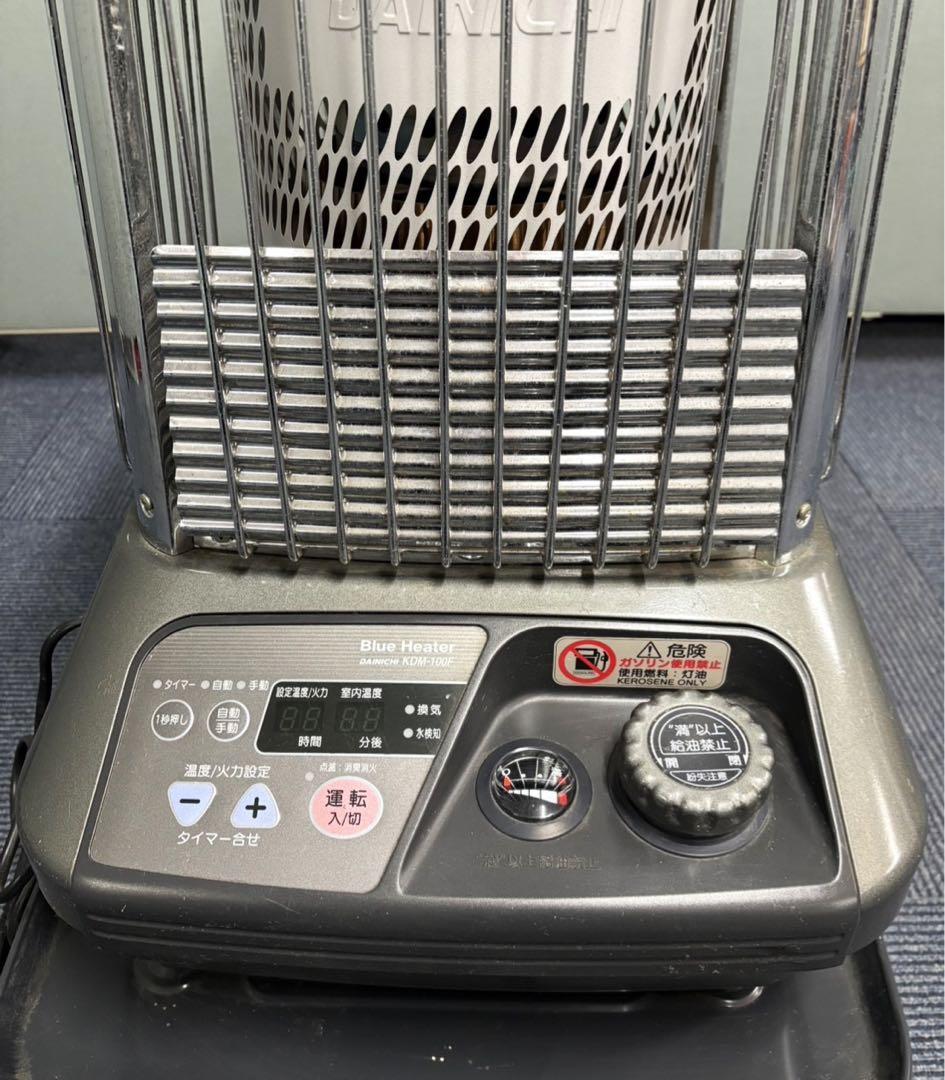ダイニチ ブルーヒーター KDM-F10B /24 241221 Dainichi 石油ストーブ