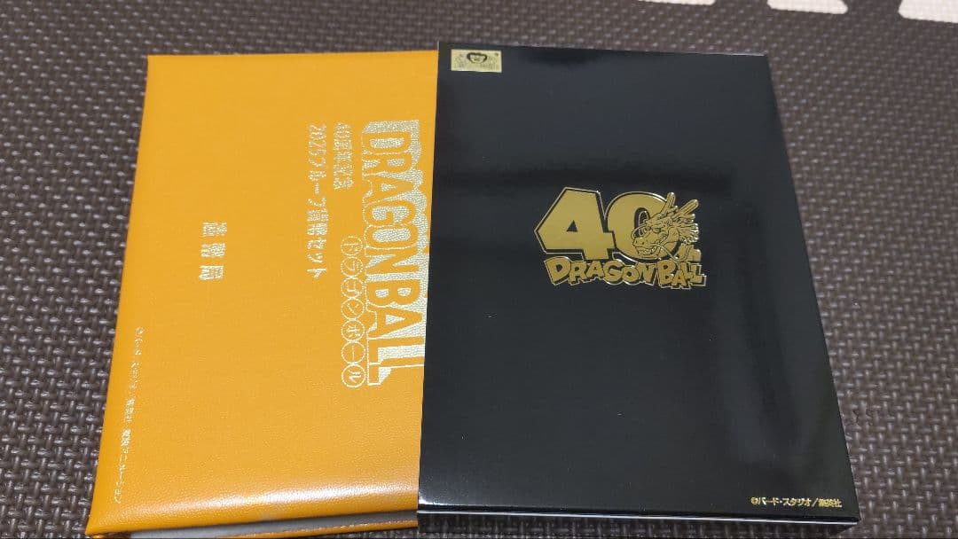 [初回当選品]ドラゴンボール40周年 2025プルーフ貨幣セット　造幣局