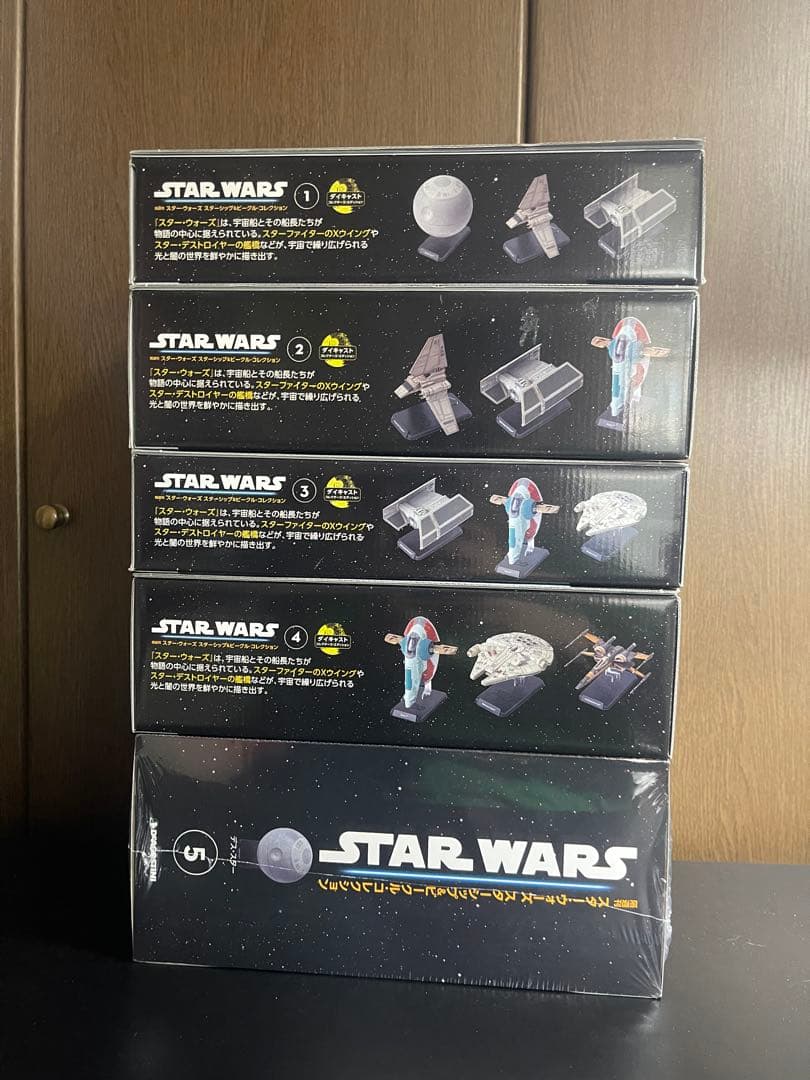 スター・ウォーズ スターシップコレクション
