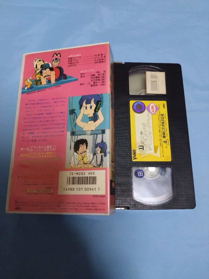 Dr.スランプ アラレちゃん1/ビデオ VHS/鳥山明