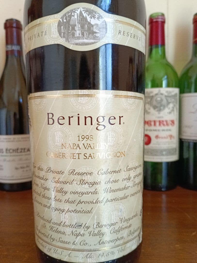 ベリンジャー プライベートリザーブ マグナム