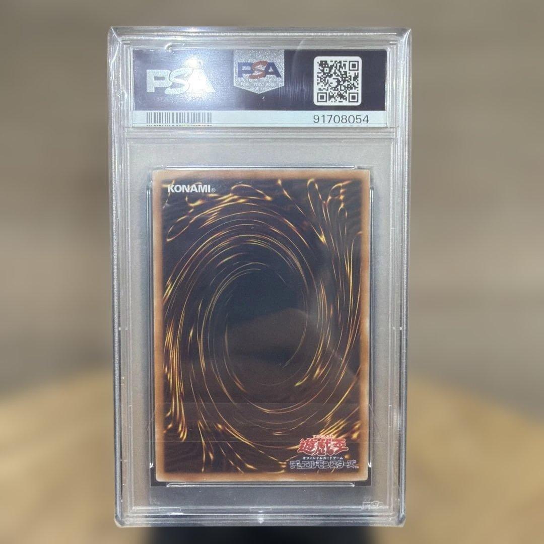 n*a様 PSA10　ブラック・マジシャン　ホログラフィックパラレルレア　遊戯王